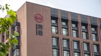 易居企业控股推境外债重组计划，主要债务人阿里巴巴集团已签署协议_凤凰网