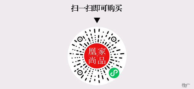 凰家尚品微信小程序二维码