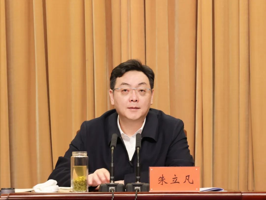 加快建设现代化的枢纽泰州市委书记朱立凡向全市发出动员令