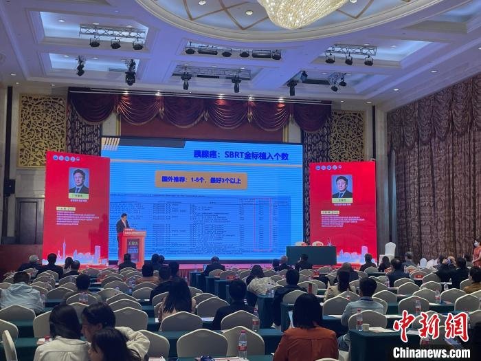 中国肿瘤放射外科大会在穗举行放疗进入精准时代