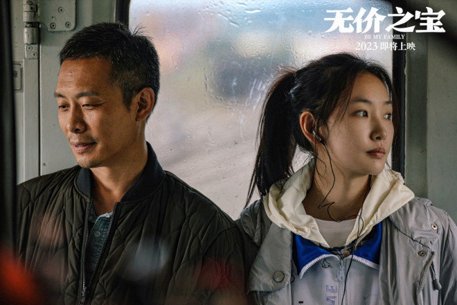 张译新片《无价之宝》发布“捡到宝”预告片凤凰网陕西_凤凰网