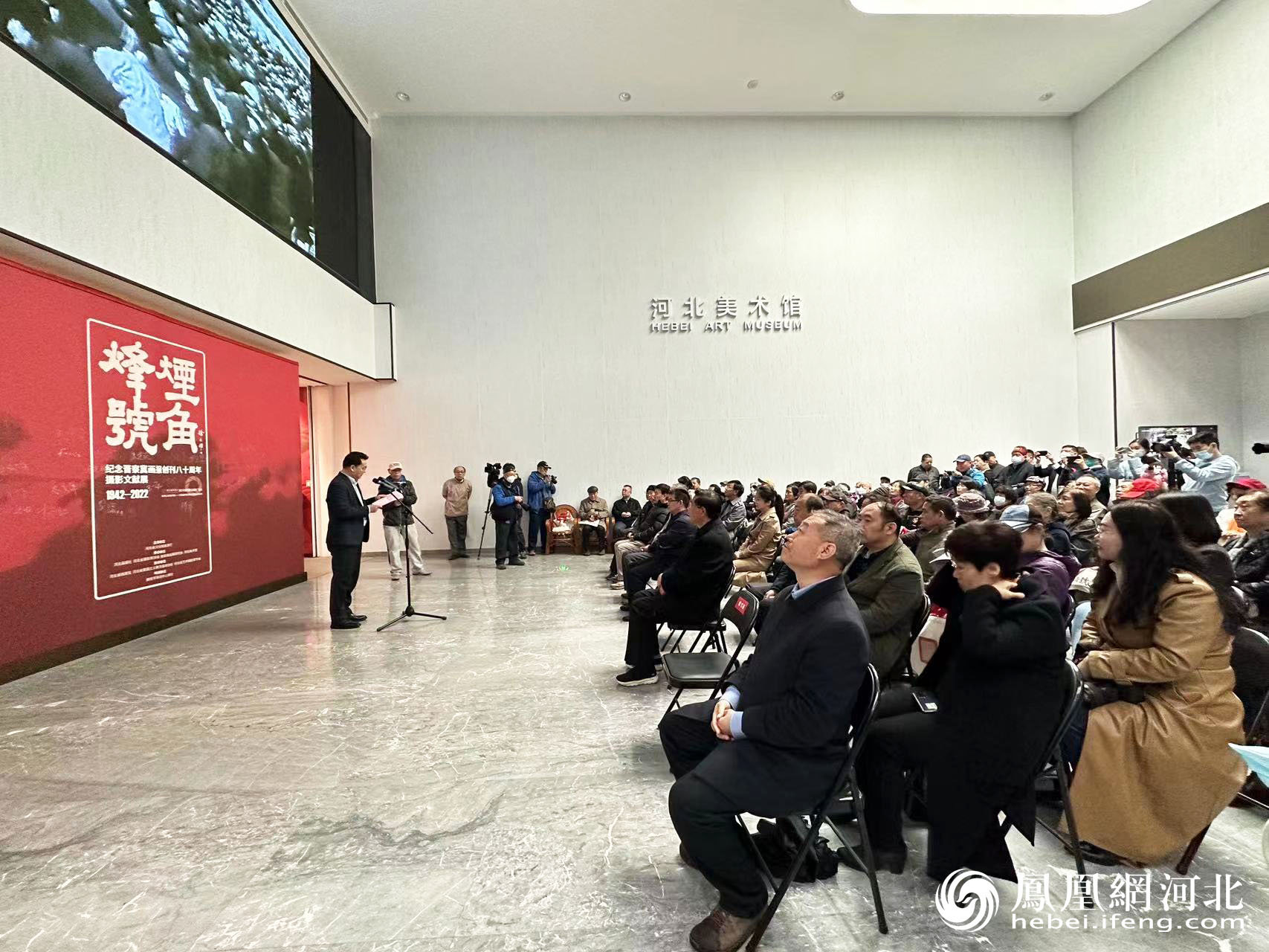 烽烟号角——纪念《晋察冀画报》创刊80周年摄影文献展现场