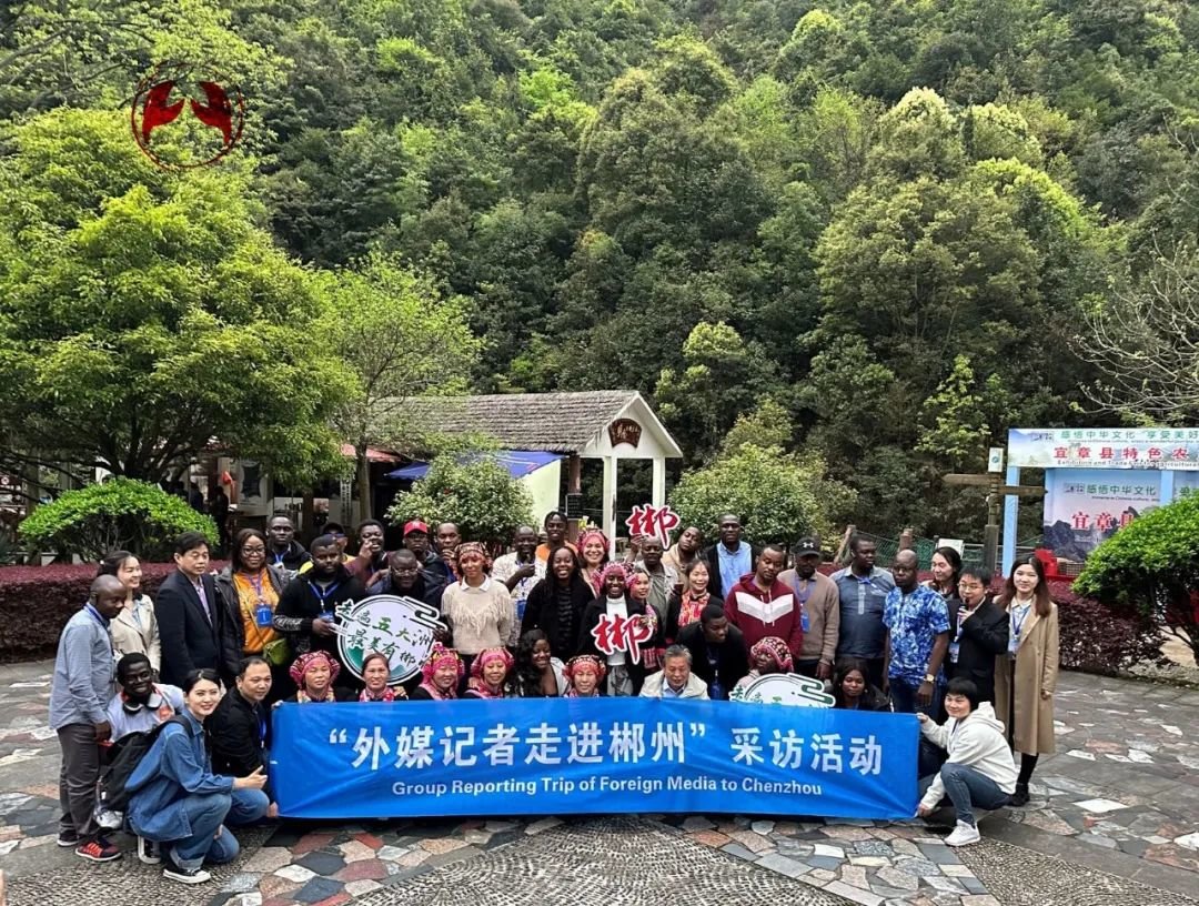 ▲ 外媒工作者走进郴州。