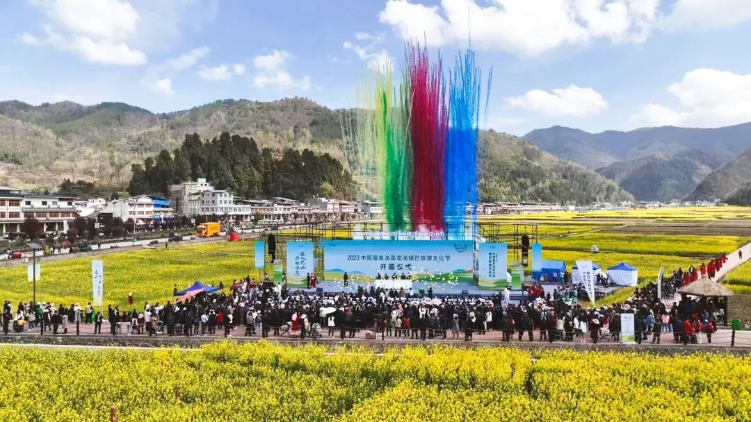 共赴巴山春花盛事 | 2023中国最美油菜花海镇巴旅游文化节盛大开幕凤凰网陕西_凤凰网
