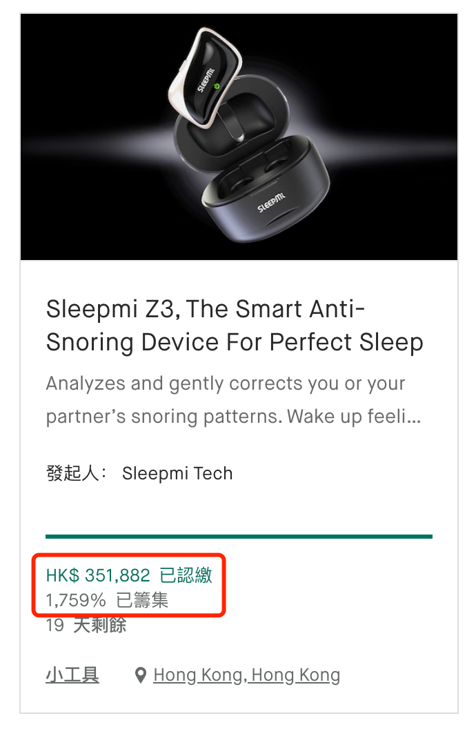价格用什么呼吸身边有人睡觉打呼噜，除了叫醒他，还可以这样做-上海聚慕医疗器械有限公司