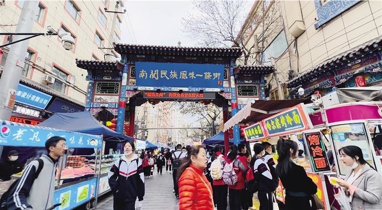 南关民族风味一条街夜市