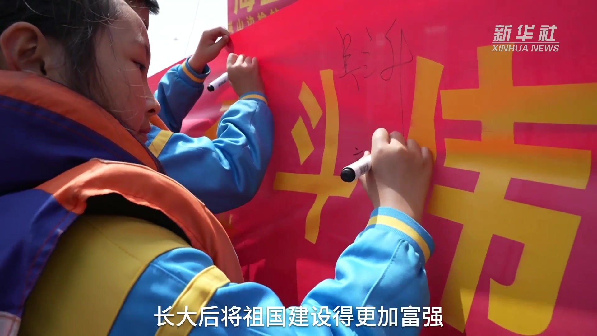 山东岚山：清明海祭 缅怀先烈