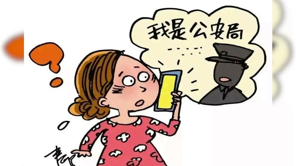 昆明7旬老太被骗酒店开房转账27万：时隔半年才意识到被骗_凤凰网视频_凤凰网