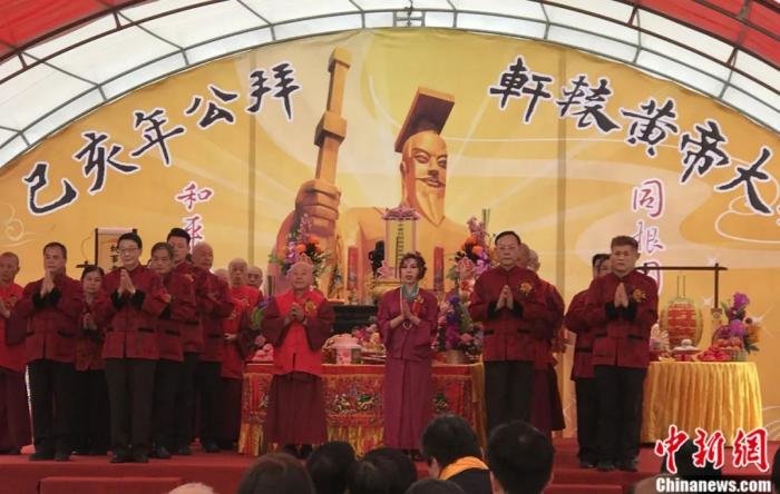 资料图：2019年4月7日，台湾己亥年恭拜轩辕黄帝大典在台北市中山堂广场举行。路梅 摄