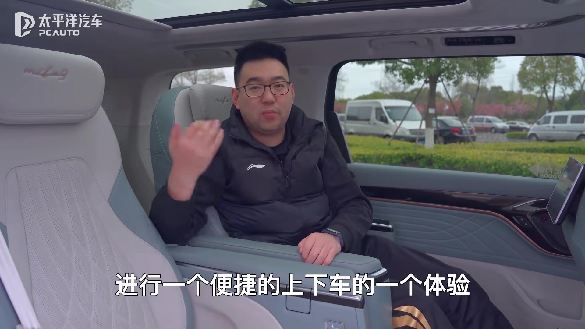 MPV新卷王,全车6个座椅舒适性拉满了!上汽大通大家9够香吗_凤凰网视频_凤凰网
