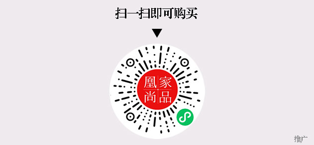 凰家尚品微信小程序二维码