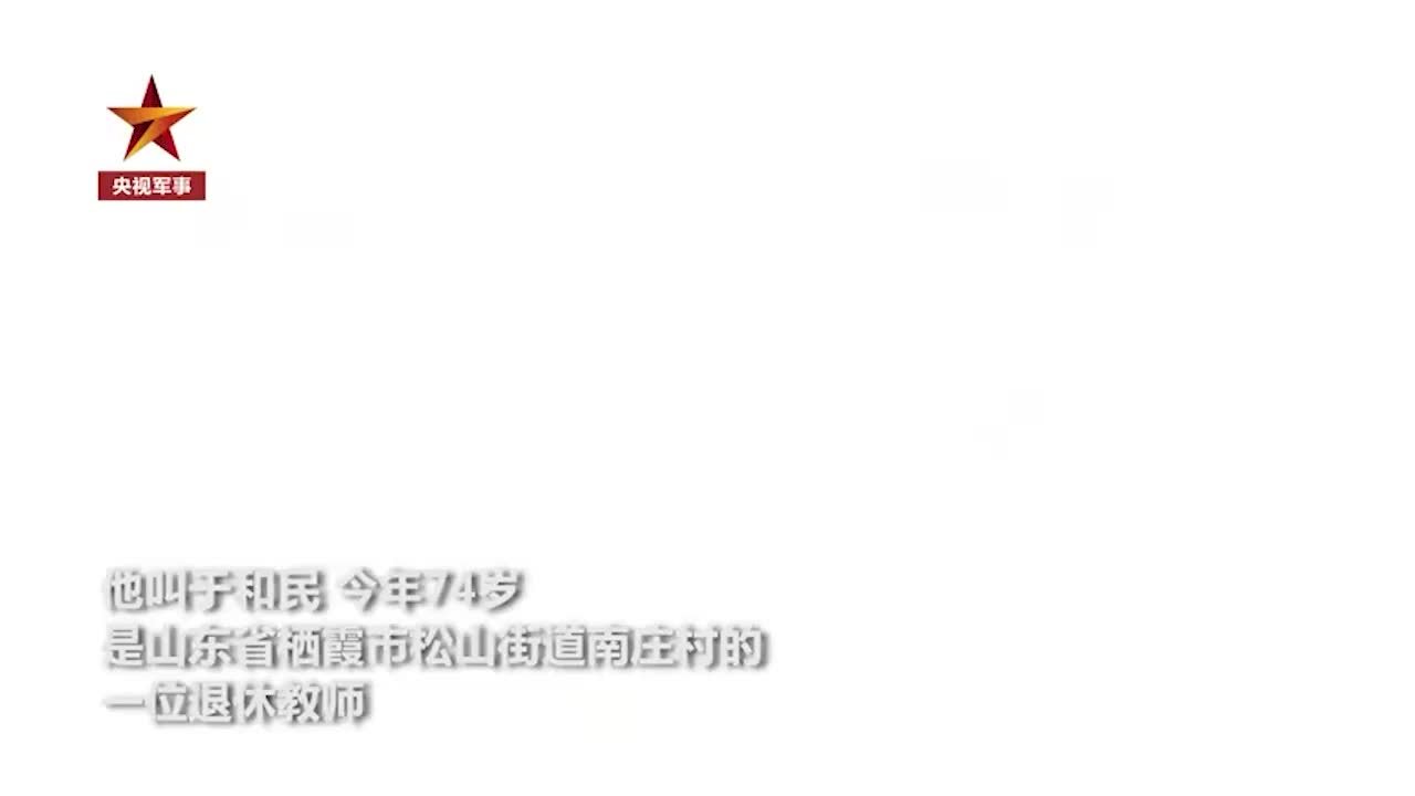 退休教师让无名烈士终有名