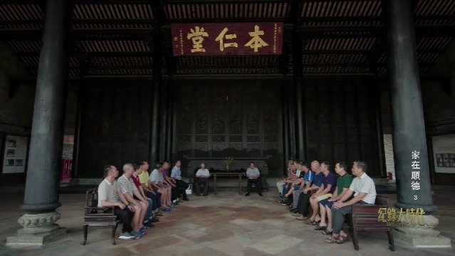 家在顺德：散（上）