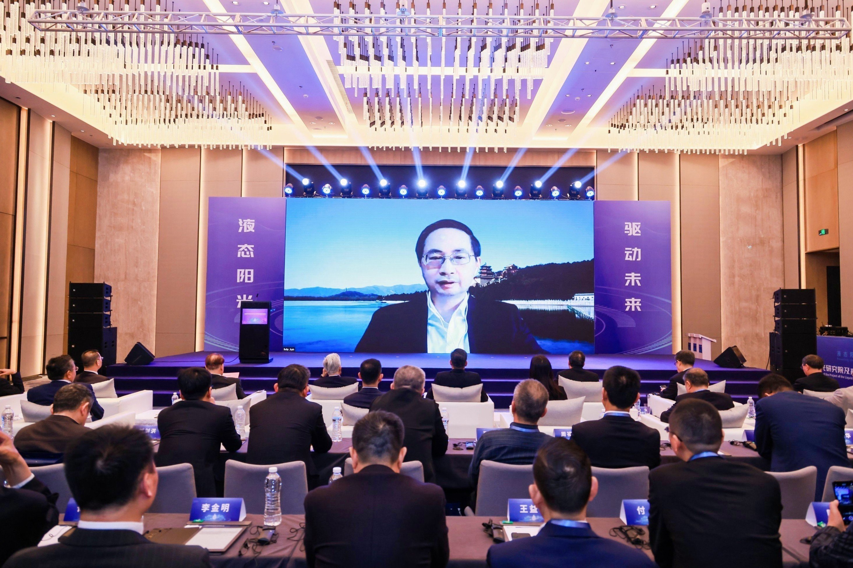 联合国环境规划署高级顾问、北京绿色金融与可持续发展研究院院长 马骏