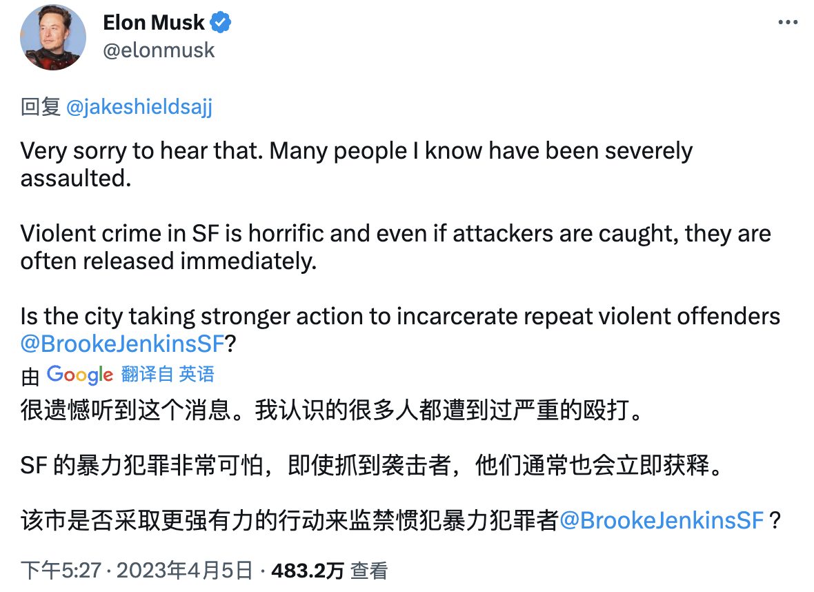 马斯克抨击旧金山暴力犯罪