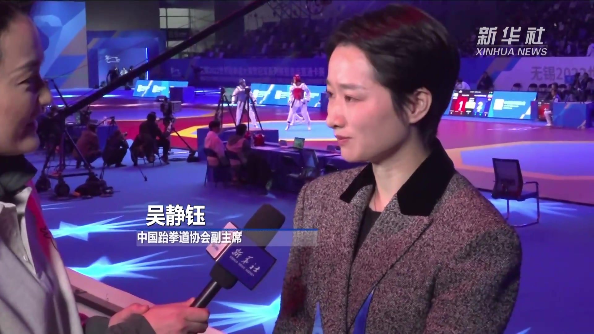 世界跆拳道大满贯冠军系列赛总决赛在无锡举行