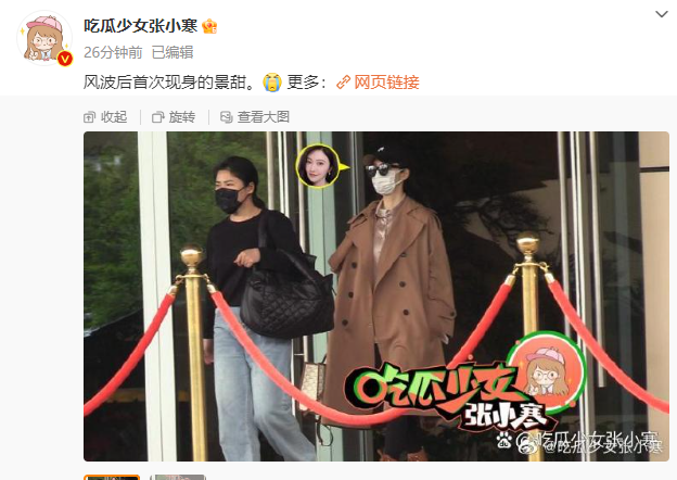 景甜风波后首露面 穿棕色风衣戴墨镜现身机场_凤凰网
