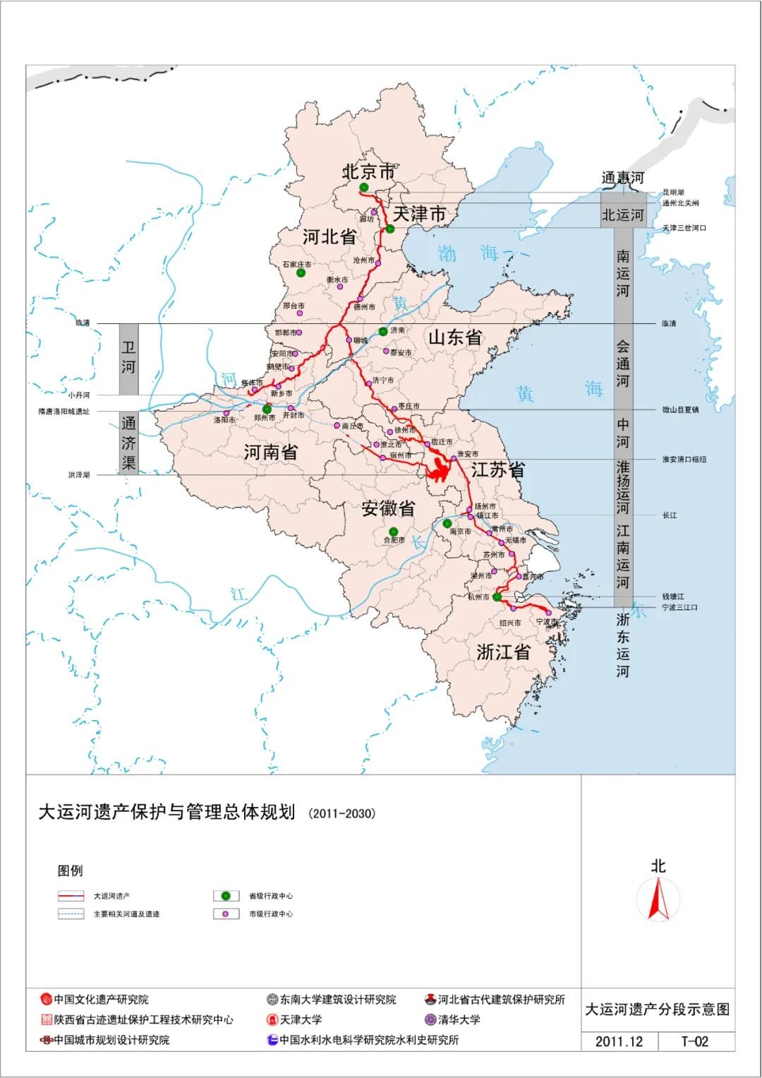 宁波市颁布大运河世界文化遗产保护实施办法