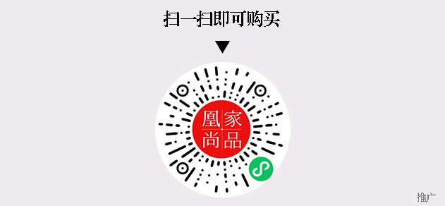 凰家尚品微信小程序二维码