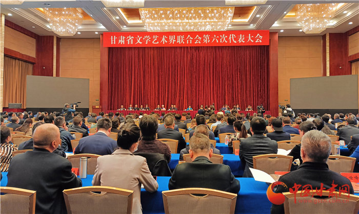 王登渤当选甘肃文联主席
