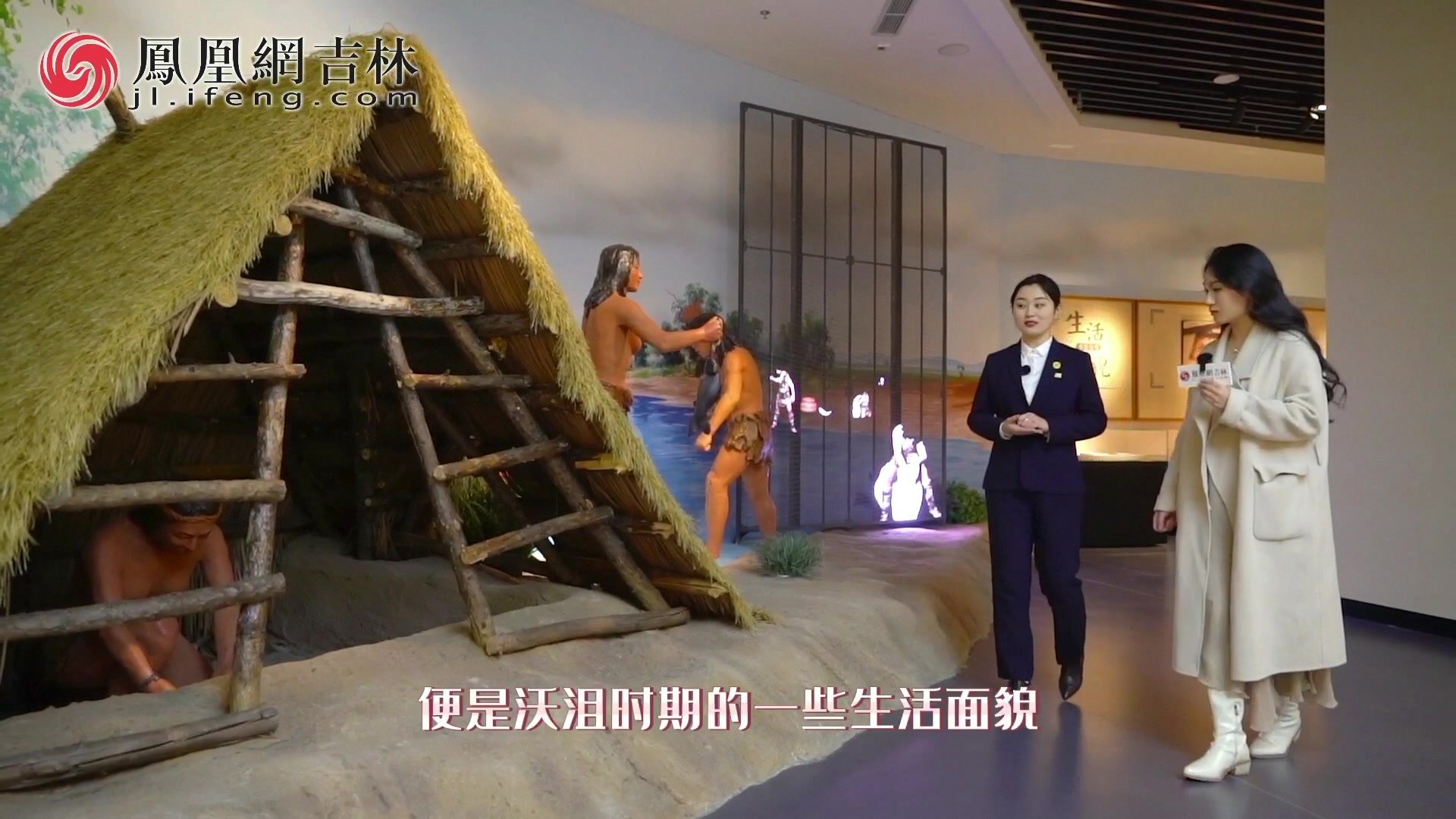 在延吉历史文化博物馆来一场跨越时空的对话