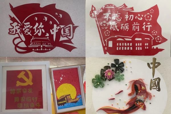 江西科技学院教育学院学子用手工艺作品致敬英烈，传承精神。
