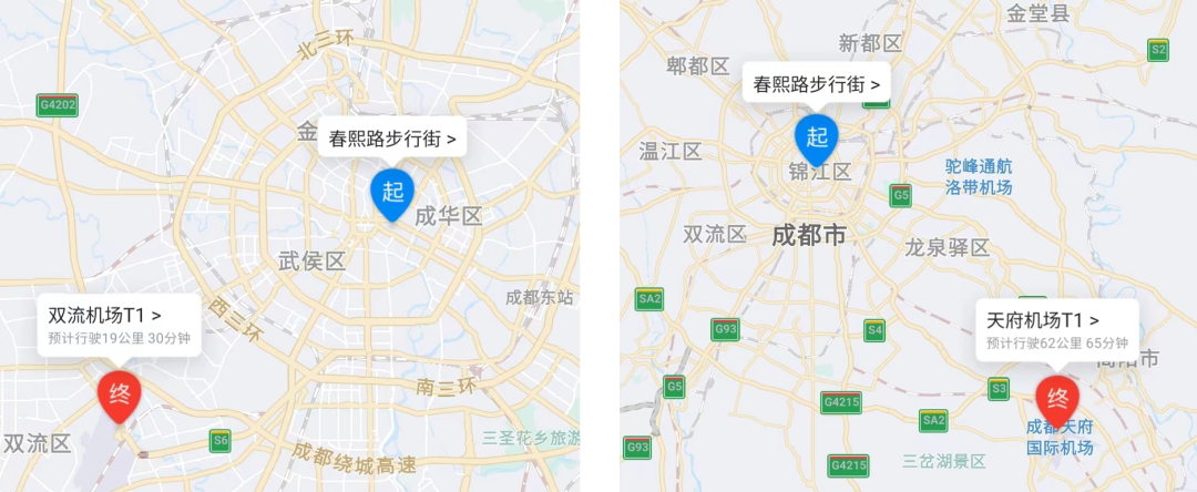 定了!重庆全新机场!成都人笑了,重庆人哭了?