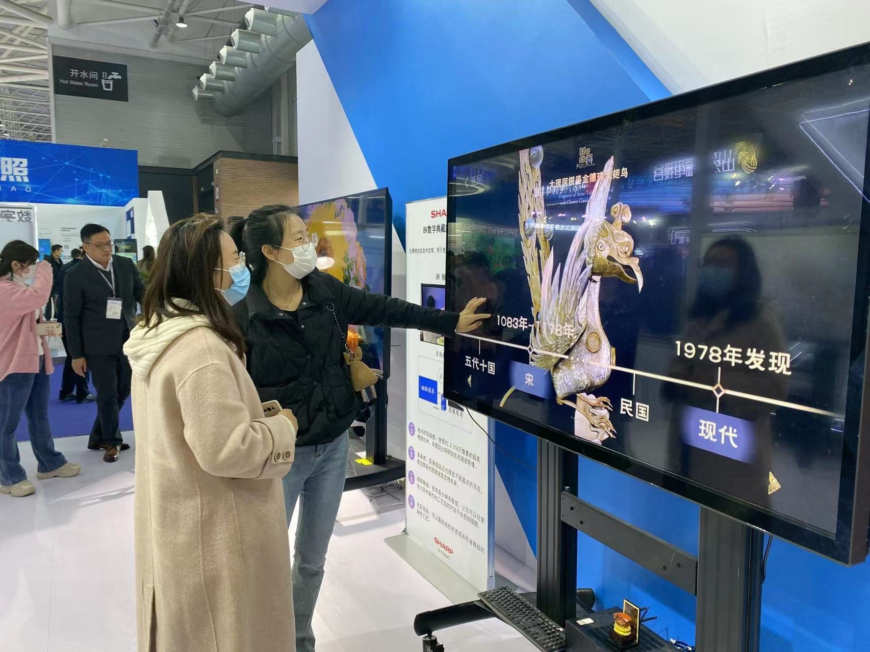 AR、VR、元宇宙、8K超高清！烟台技术闪耀青岛数字文化应用发展大会