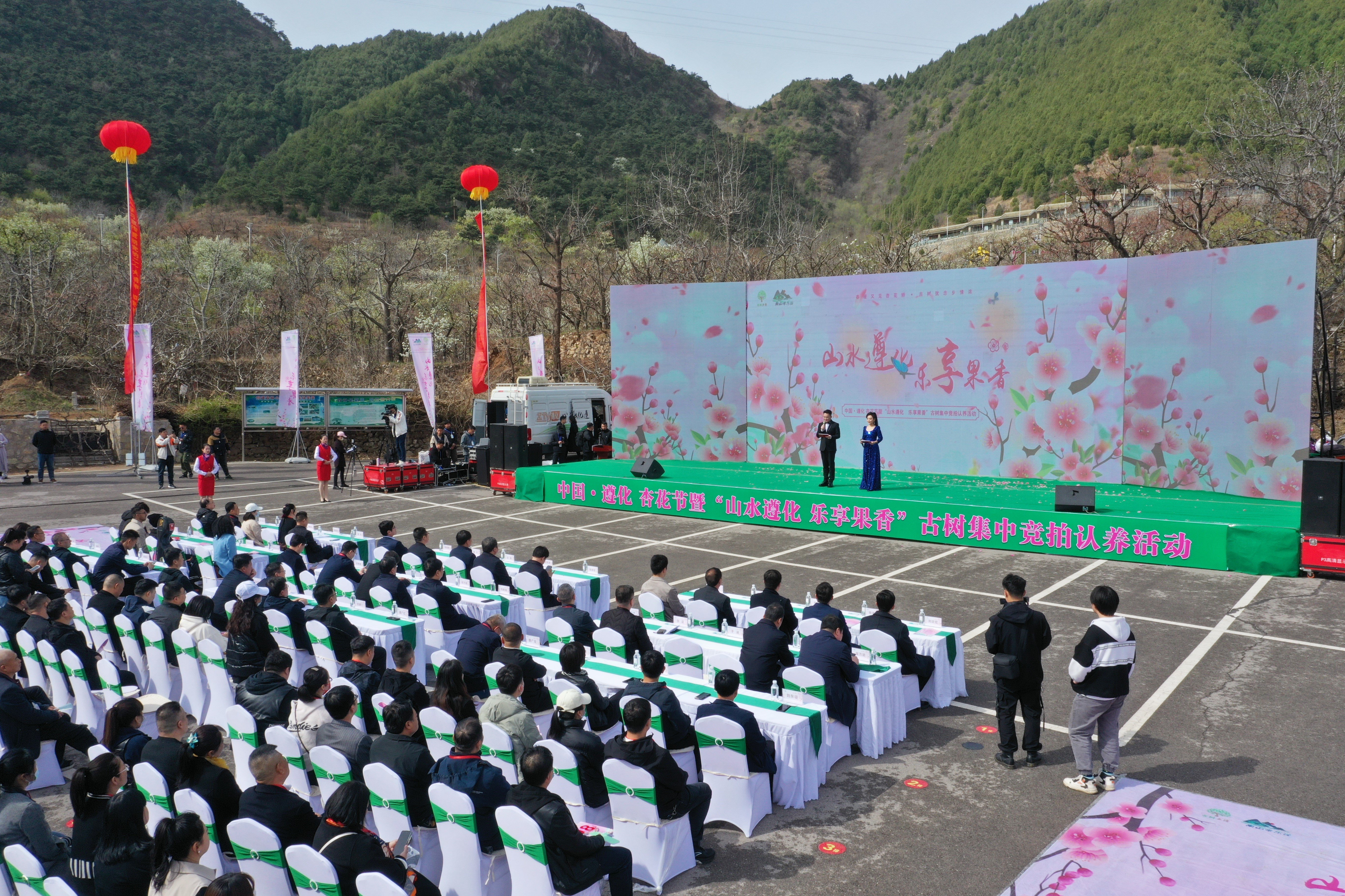 唐山遵化：特色林果铺就绿色富民路
