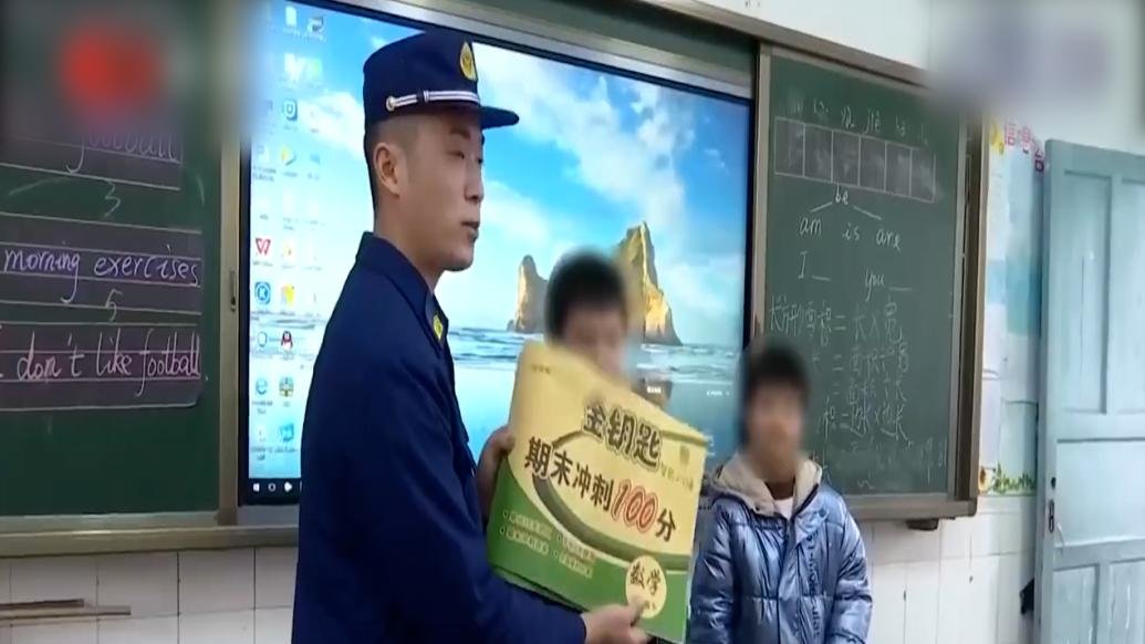 两名小学生贪玩报假警，消防员“回赠”试卷一套