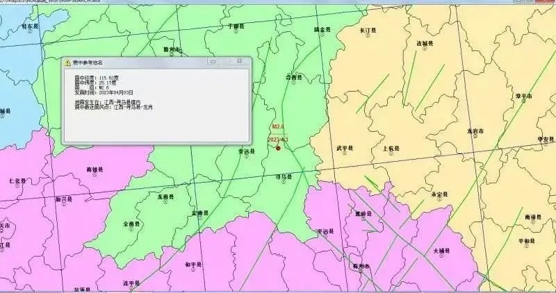 赣州寻乌突发地震！当地震感明显