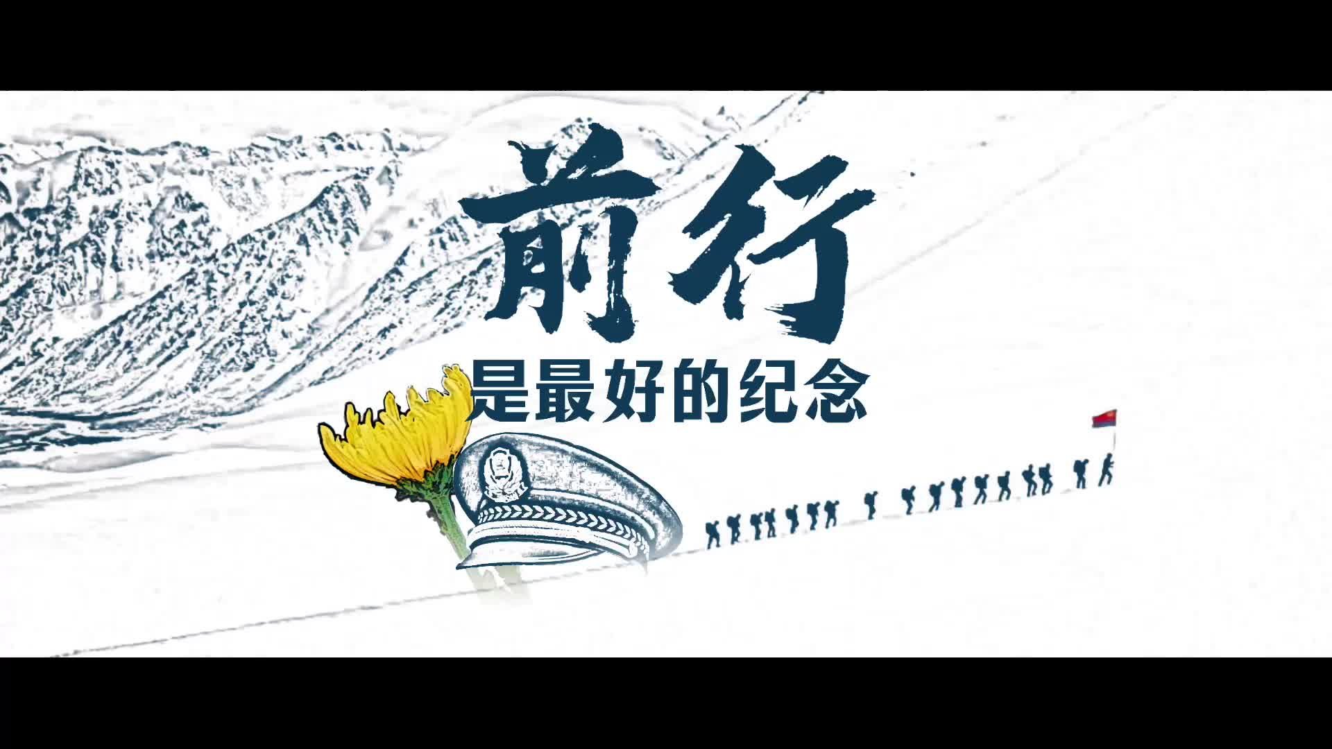 2022年，全国因公牺牲民警308名、辅警179名。向公安英烈致敬，前行，是最好的纪念