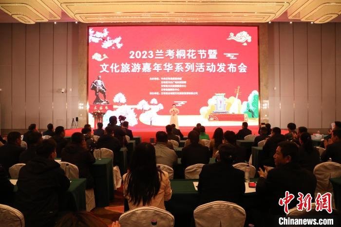 兰考桐花节活动：将以桐花为媒，传承弘扬焦裕禄精神