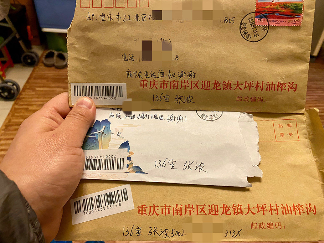 今年1月，张波接连写三封信给陈美霖请求原谅。谢寅宗 图