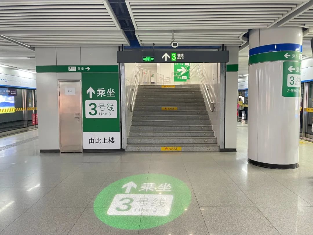 西七里塘站2号线换乘3号线指引
