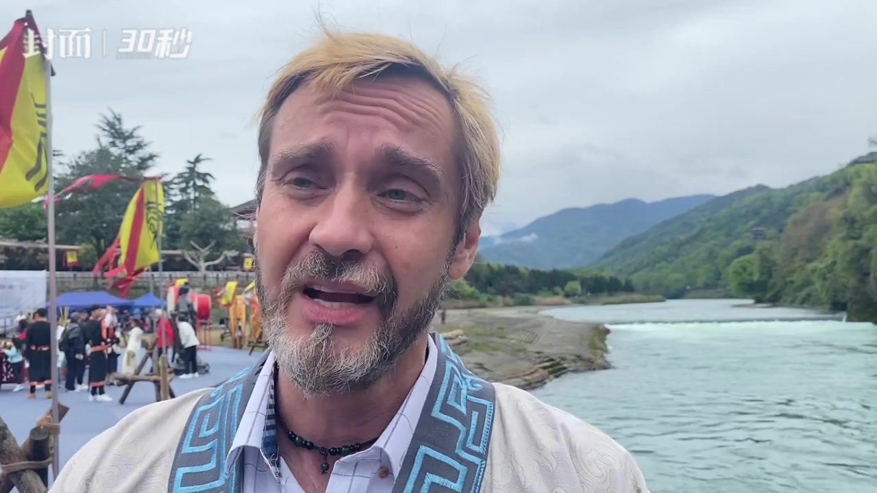 30秒｜放水咯！17国使领馆代表探访都江堰放水节