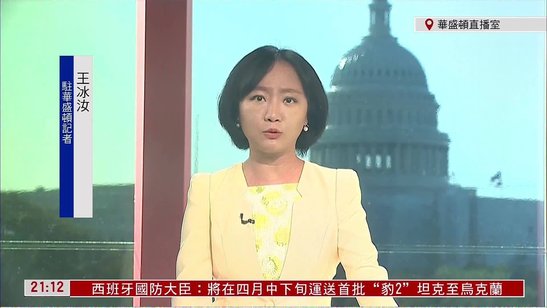 记者连线｜美国多名共和党人公开力挺特朗普