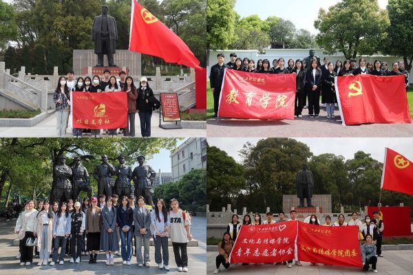 江西科技学院青年学生自发组织前往红色教育基地开展祭英烈活动