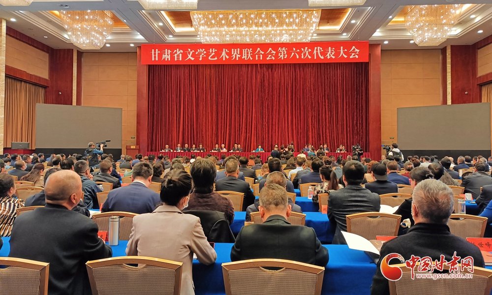 王登渤当选甘肃文联主席