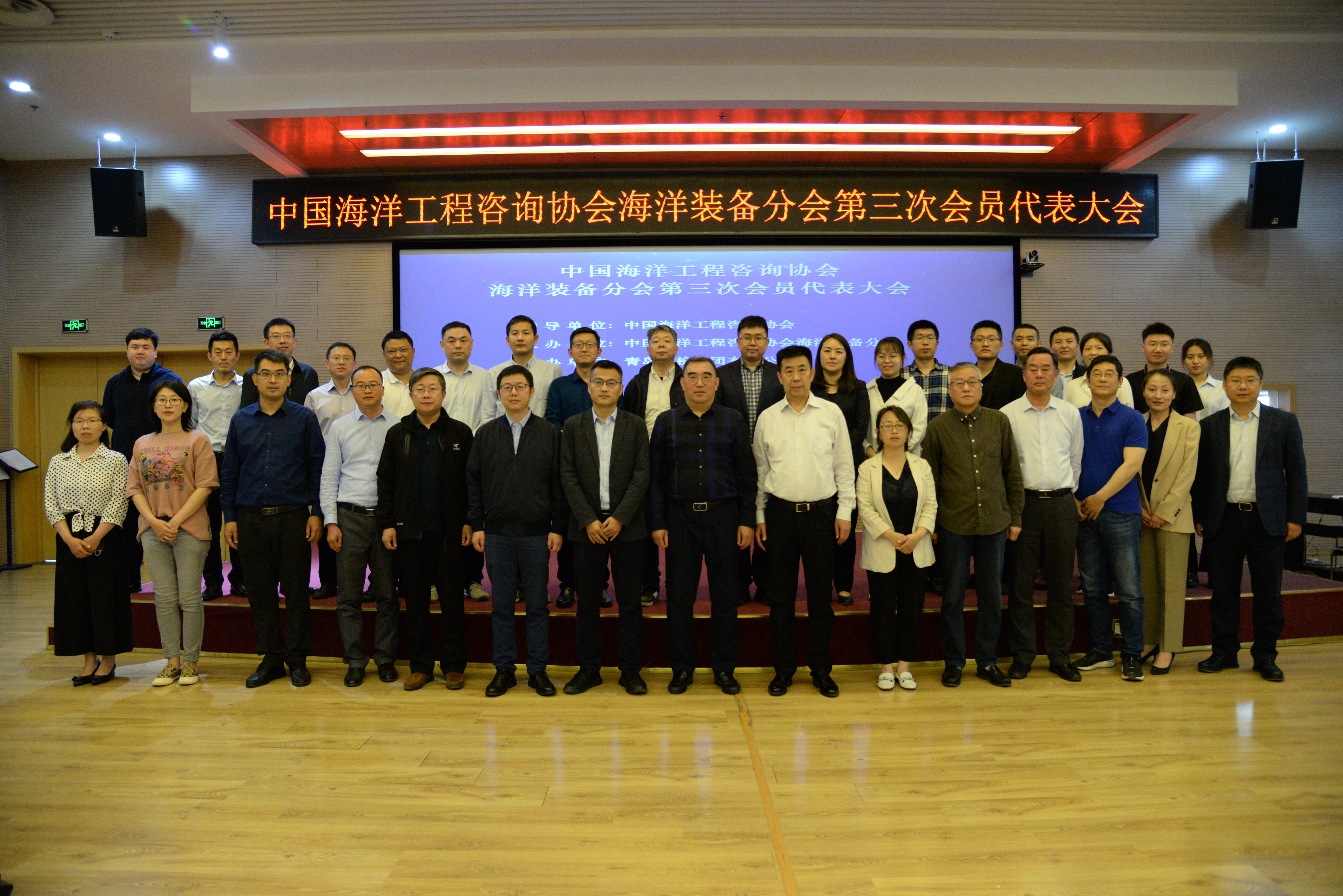 助力品质强国建设！海检集团赋能现代海洋产业高质量发展