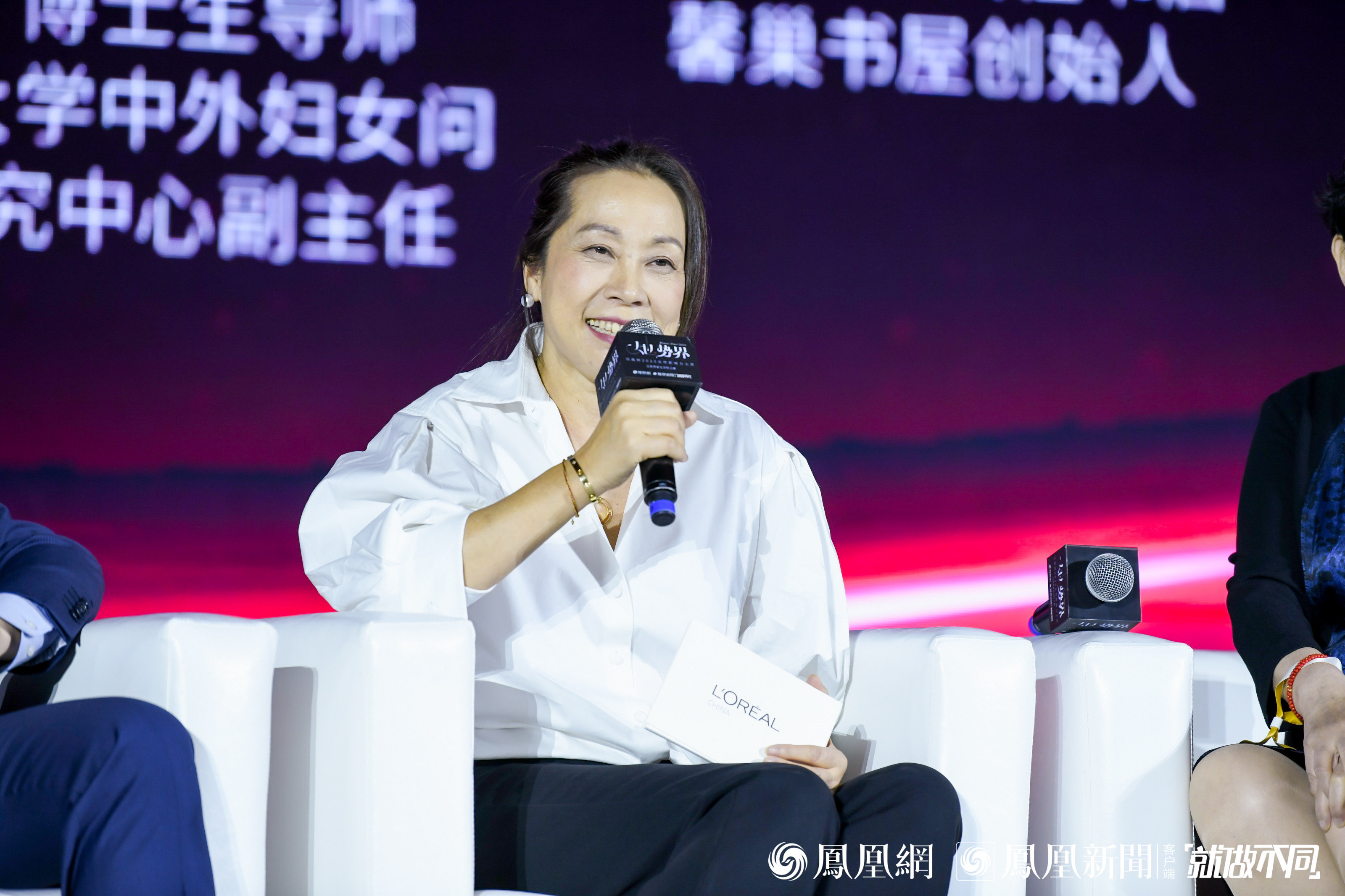 兰珍珍:成为女性成长背后的一双手,与她们相“手”相成_凤凰网