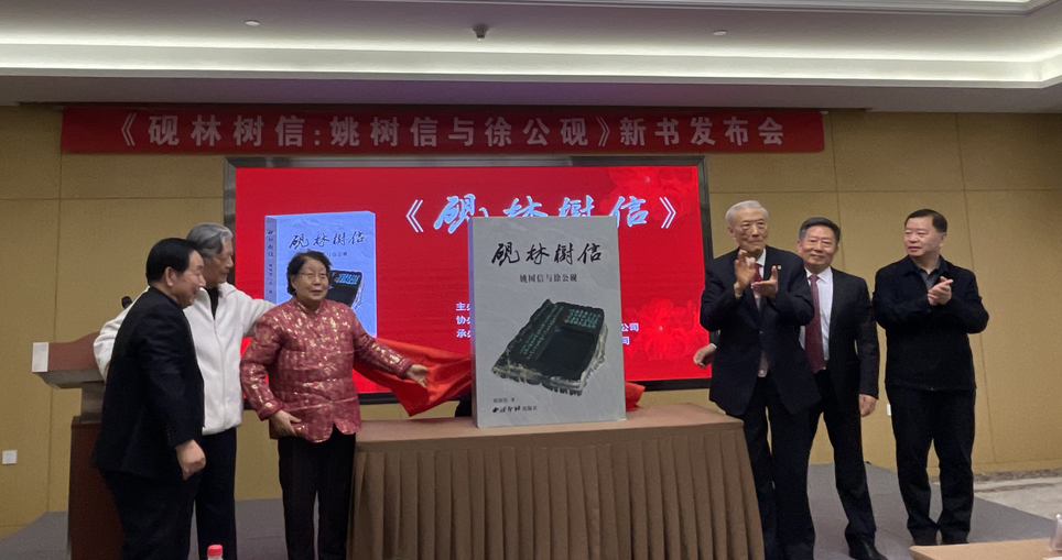姚树信、黄奇石、郭海棠、陈士能、桑福金、代超共同为新书揭幕（从左至右）