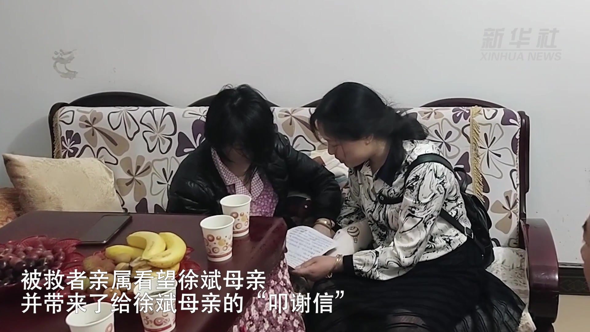 徐斌：用生命诠释警察的担当