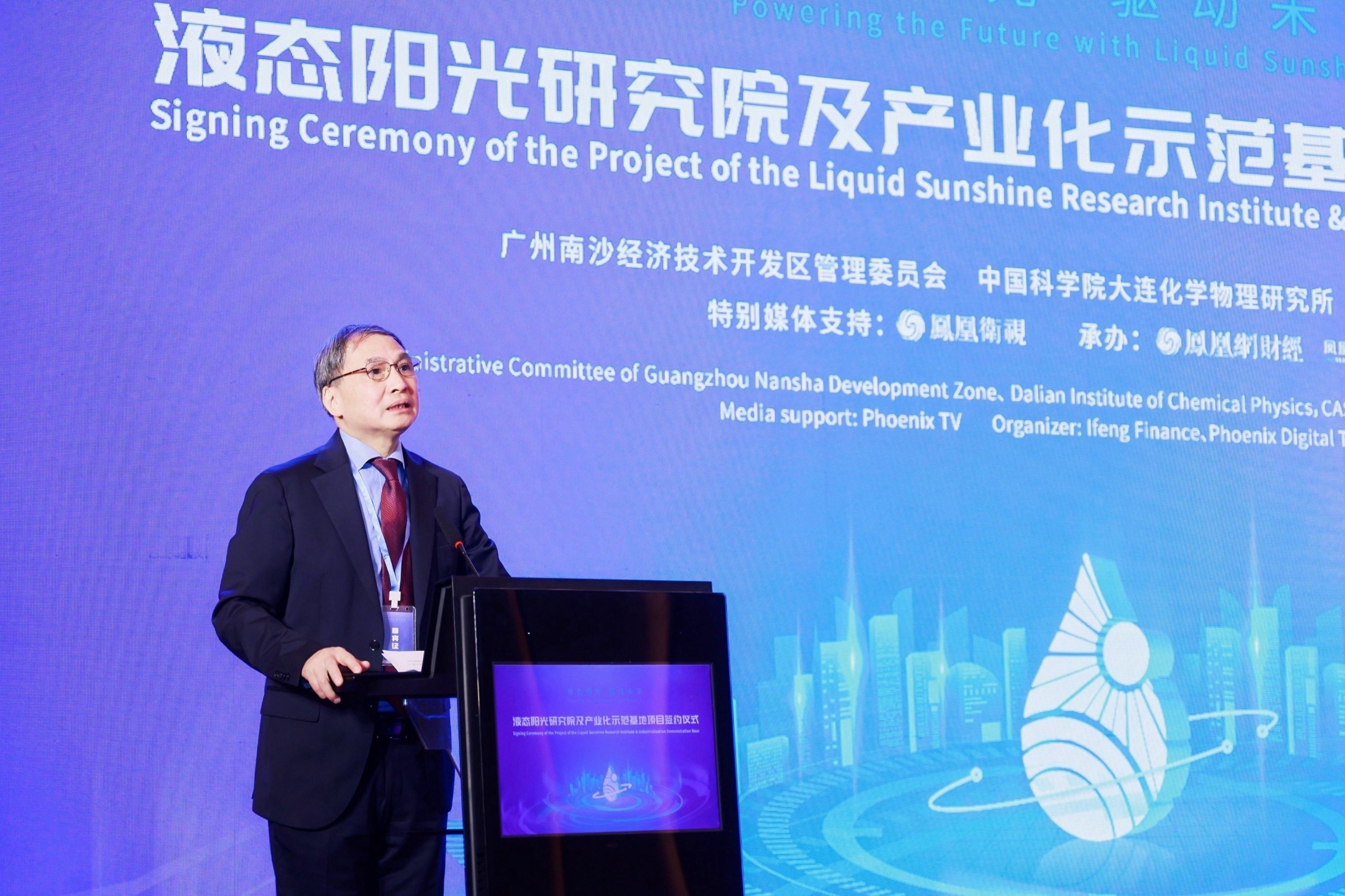香港中文大学(深圳)教授,前海国际事务研究院院长郑永年