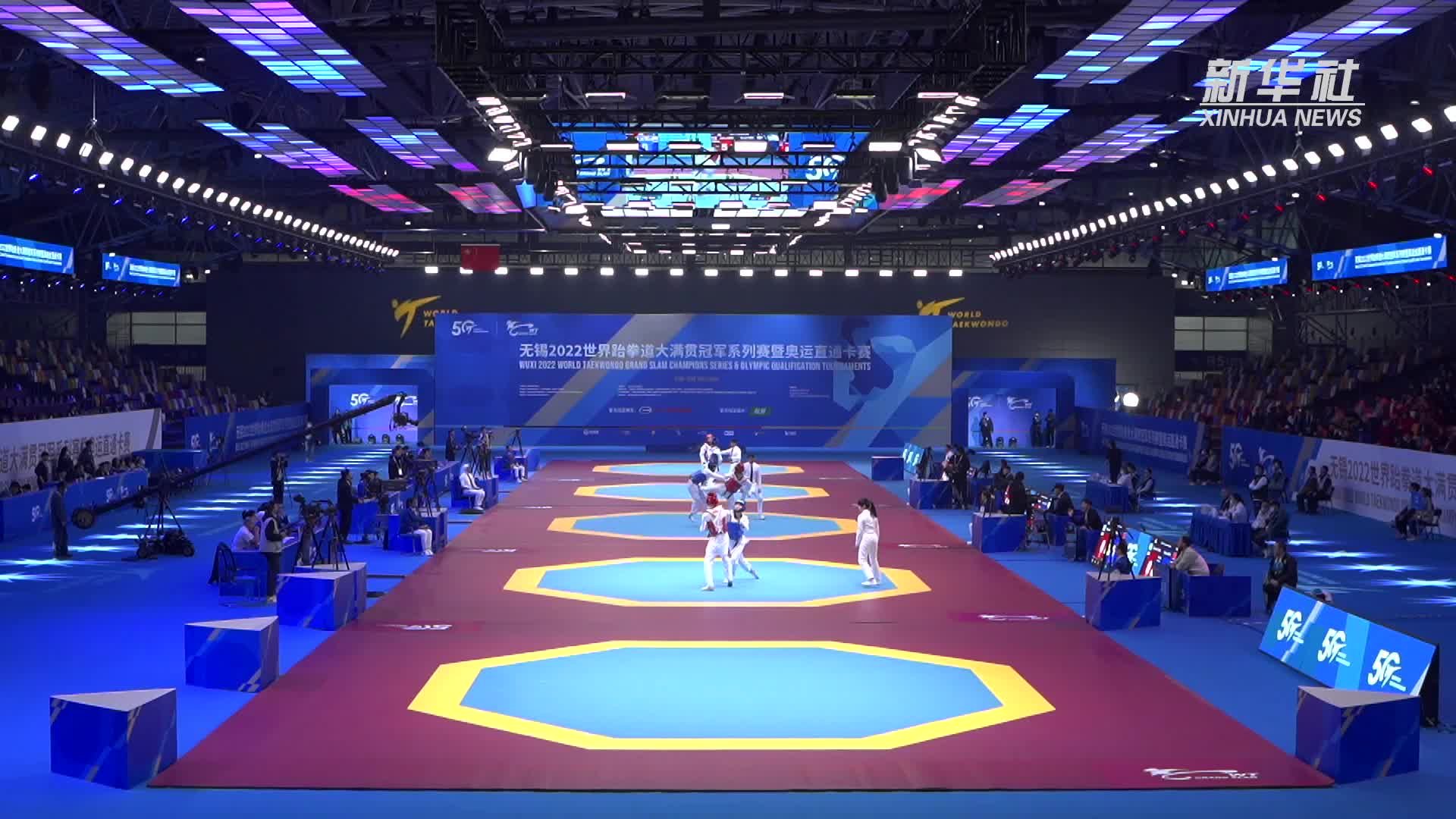 世界跆拳道大满贯冠军系列赛总决赛在江苏无锡进行