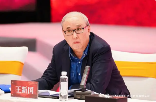 中国酒类流通协会会长王新国:部分酒企反馈酱酒整体库存水平已显著低于去年同期_凤凰网