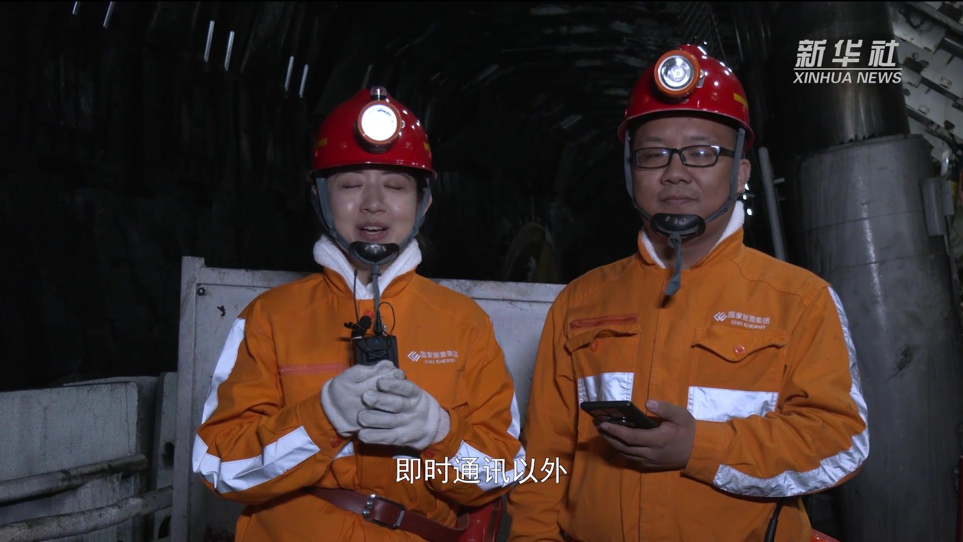 新华全媒+｜当煤矿遇上无人驾驶——探访智能化煤矿的地下世界