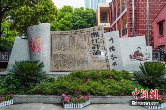 《湘江评论》主题雕塑。活动方供图
