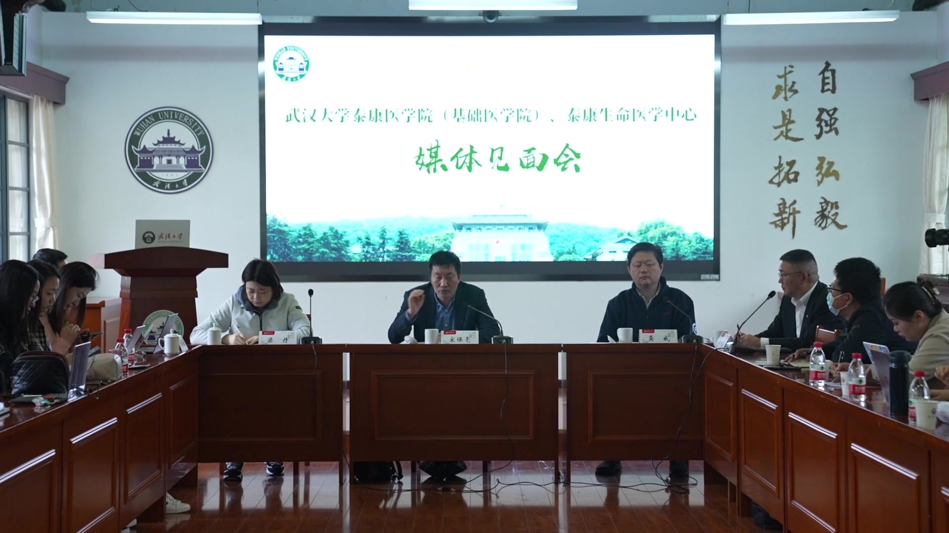 探访|媒体走进武汉大学泰康生命医学中心、泰康医学院（基础医学院）