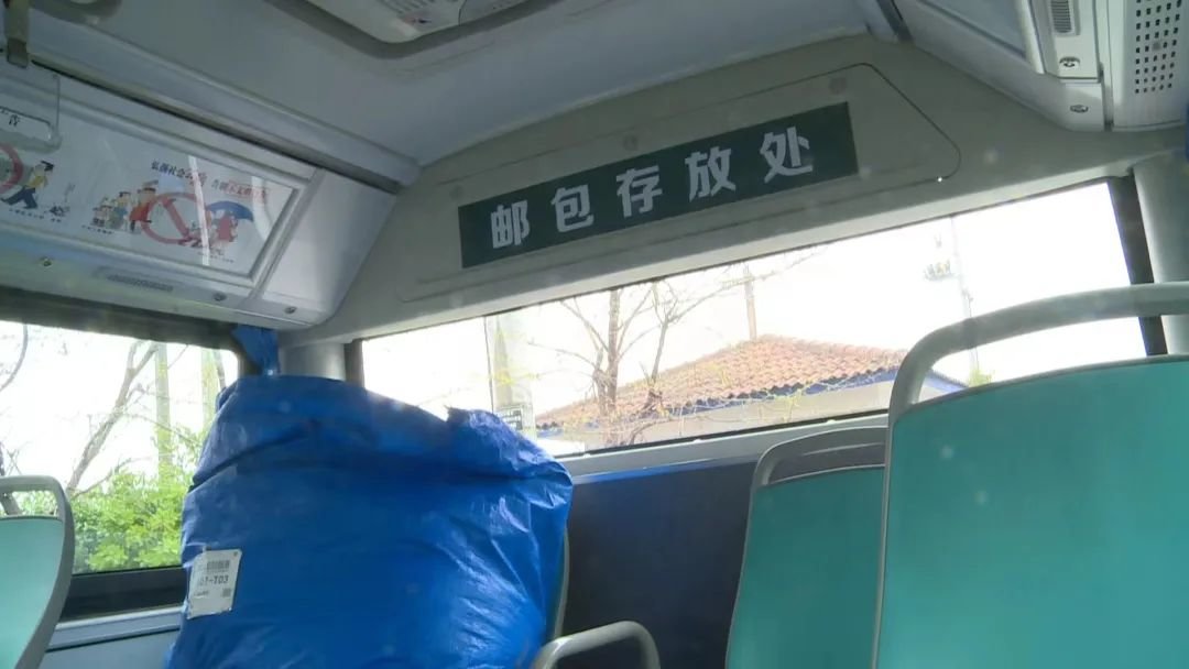 “公交带货”进乡村，徐州“交邮融合”线路开通